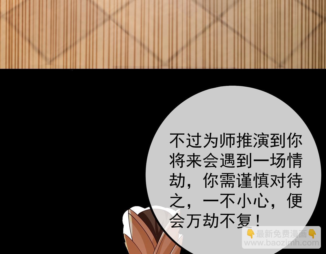 情劫之人70