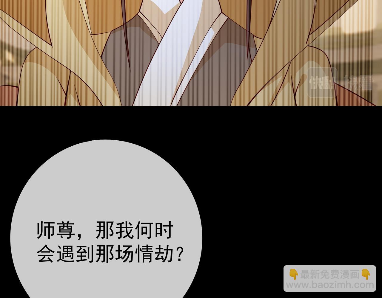 情劫之人72