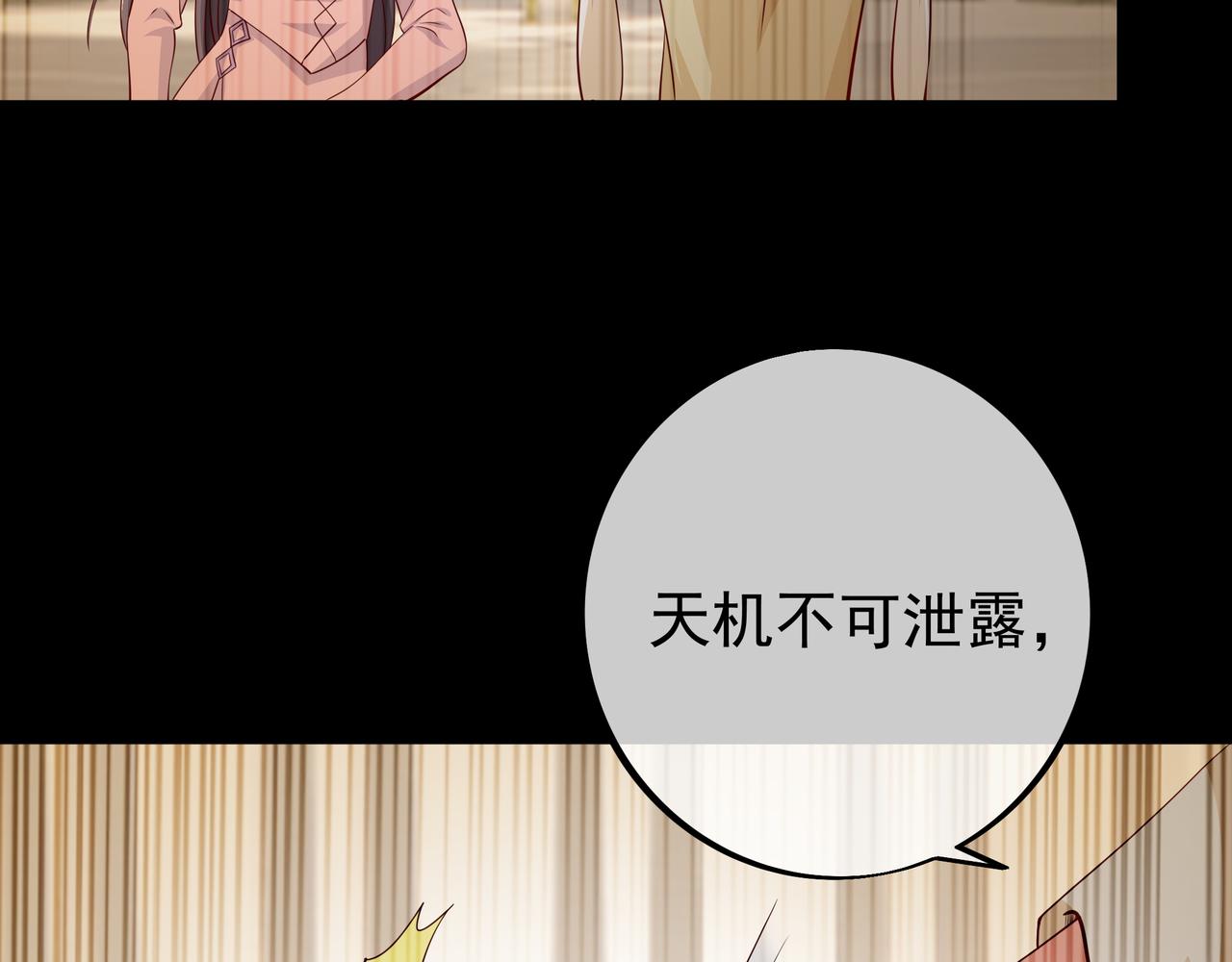 情劫之人74