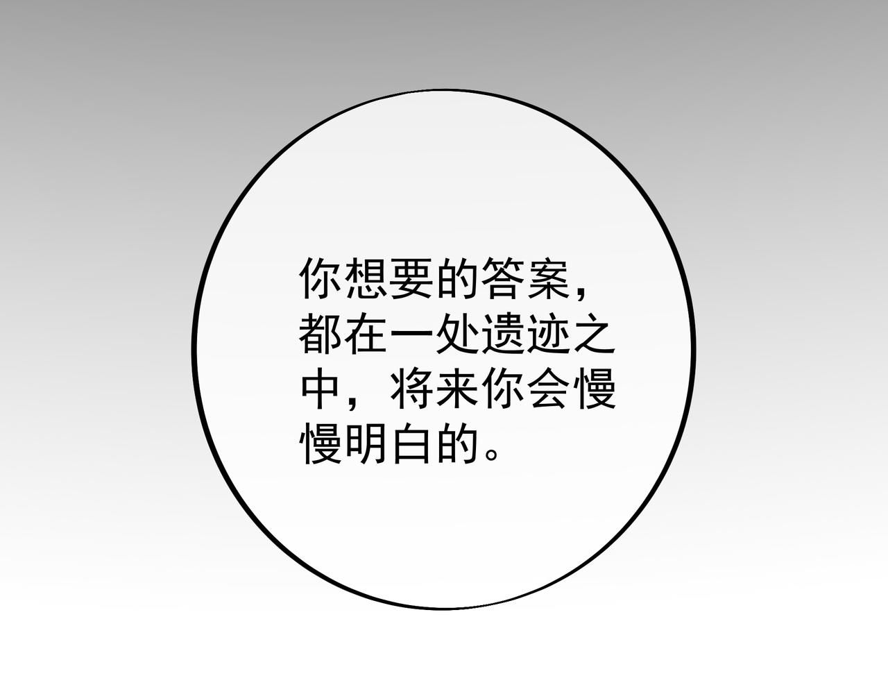 情劫之人79
