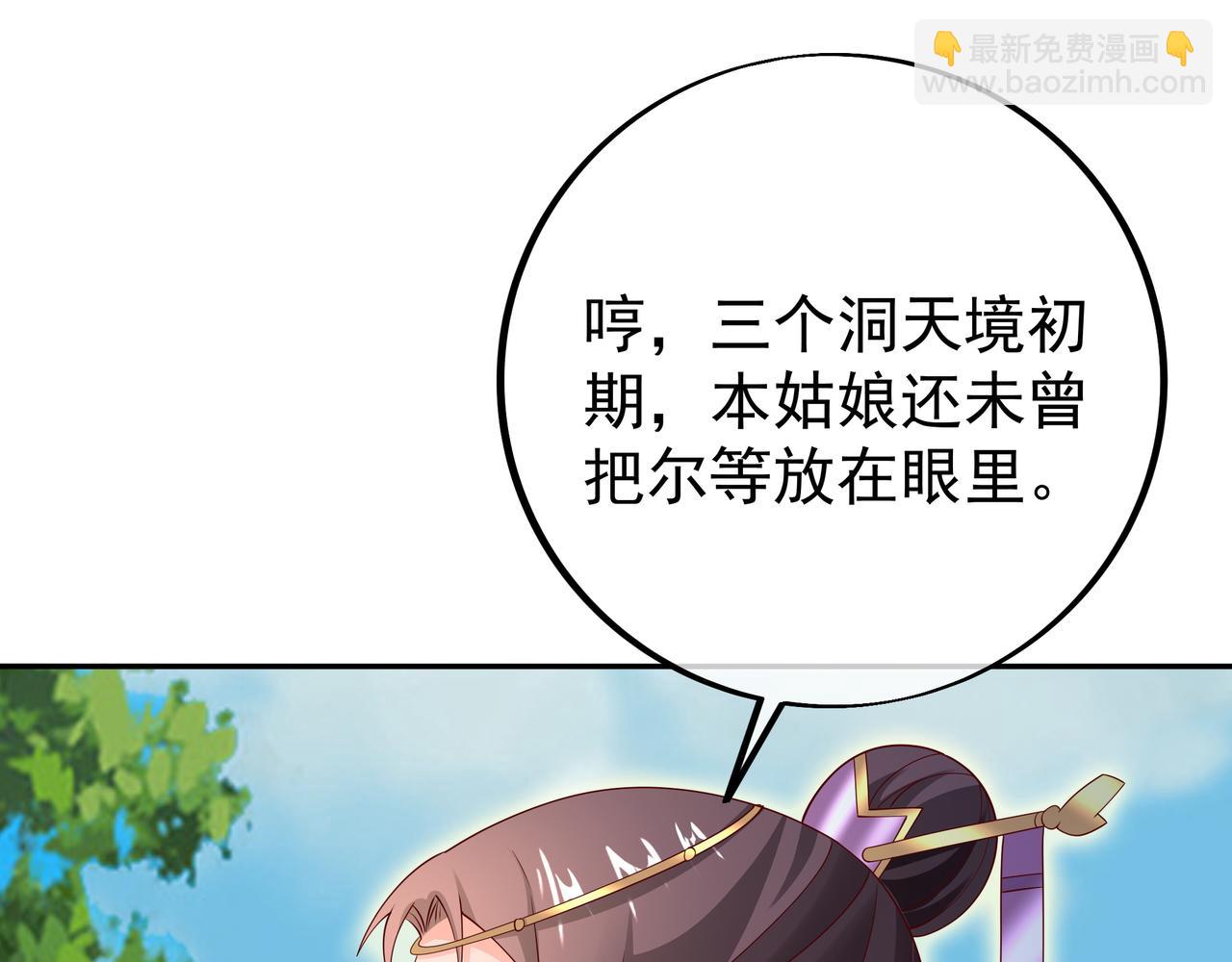 情劫之人8