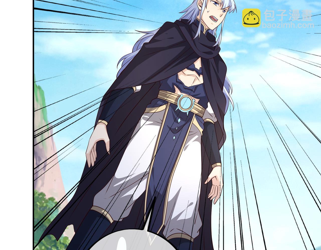 情劫之人90