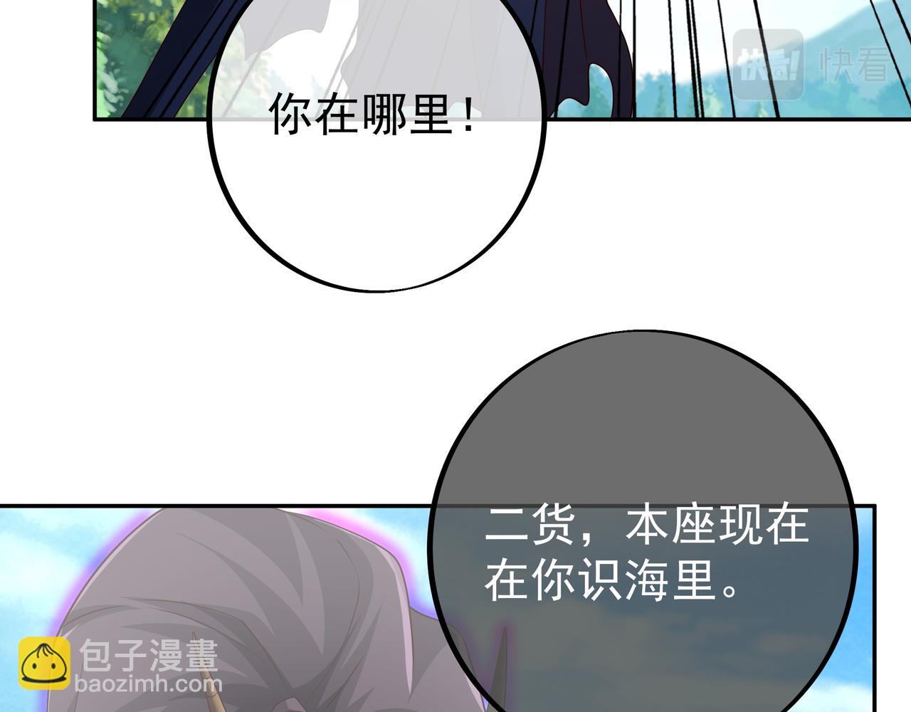情劫之人91