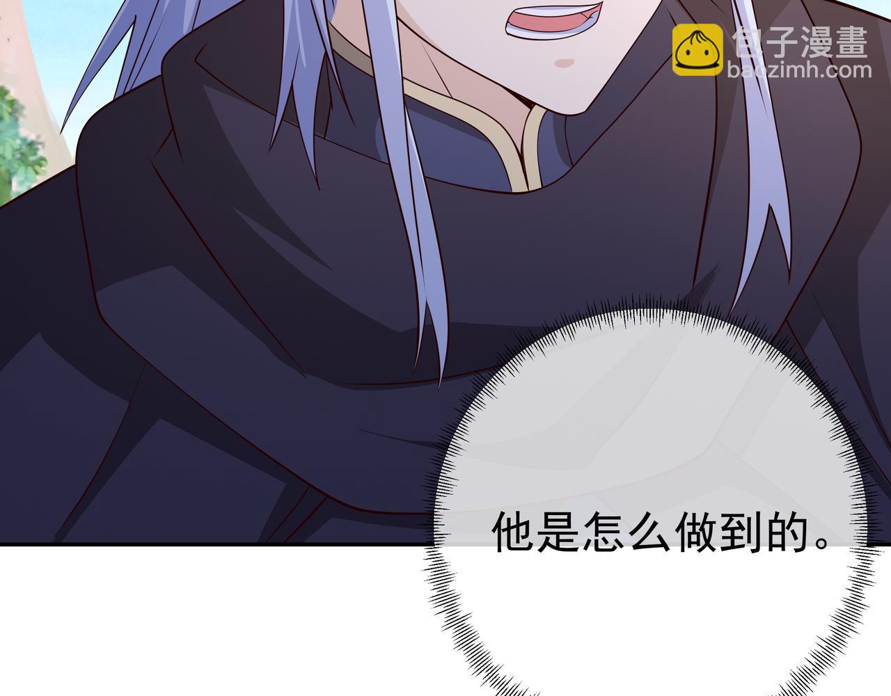情劫之人95