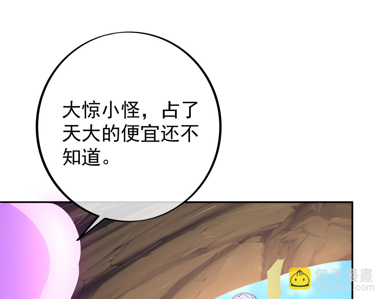 情劫之人97