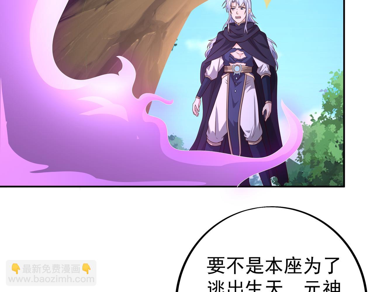 情劫之人98