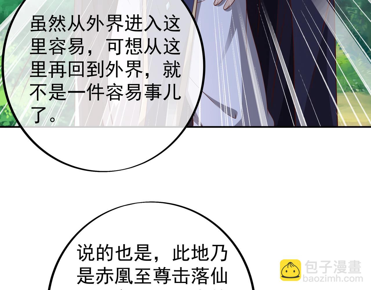 赤皇至尊10