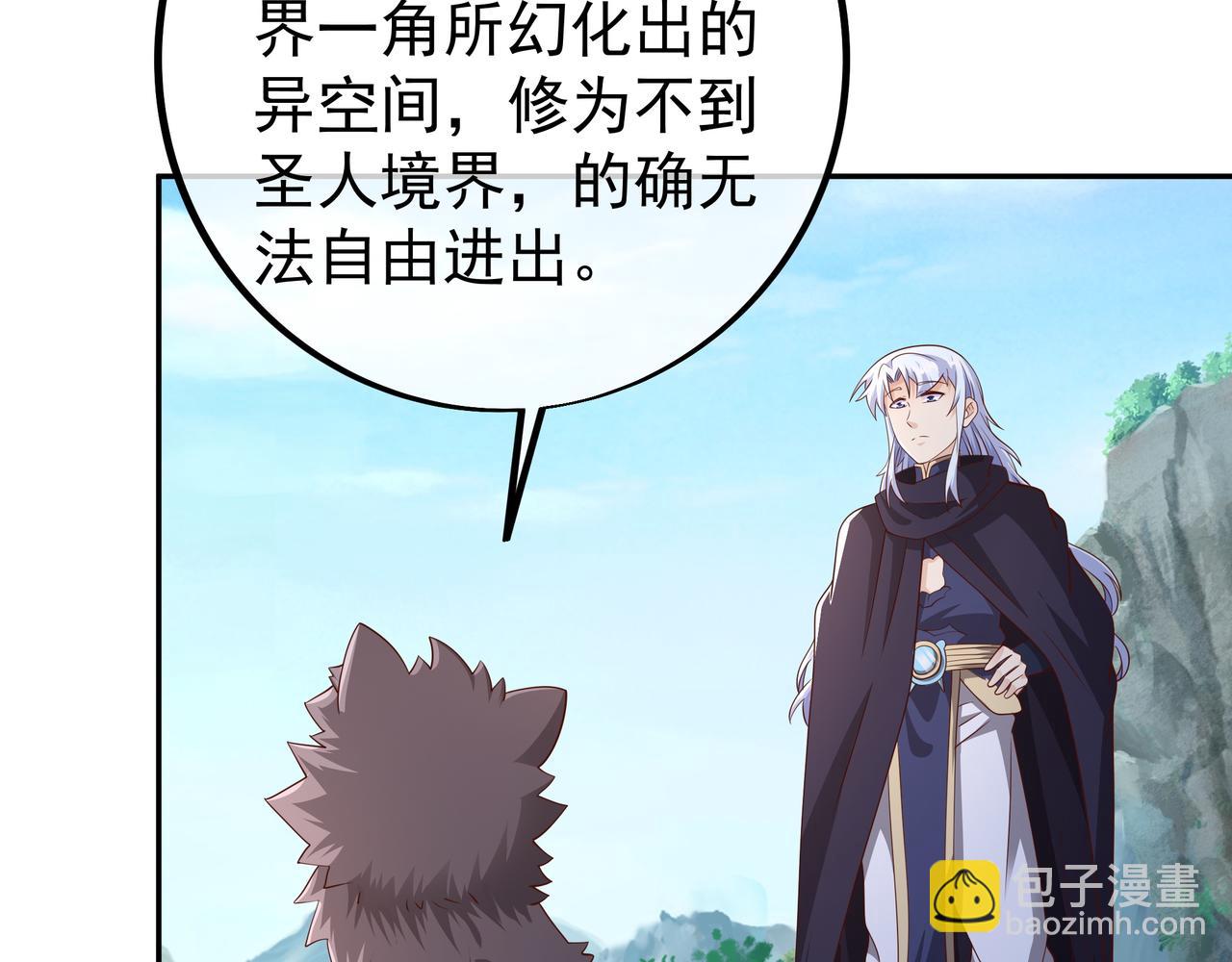 赤皇至尊11