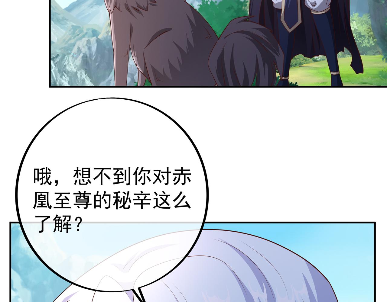 赤皇至尊12