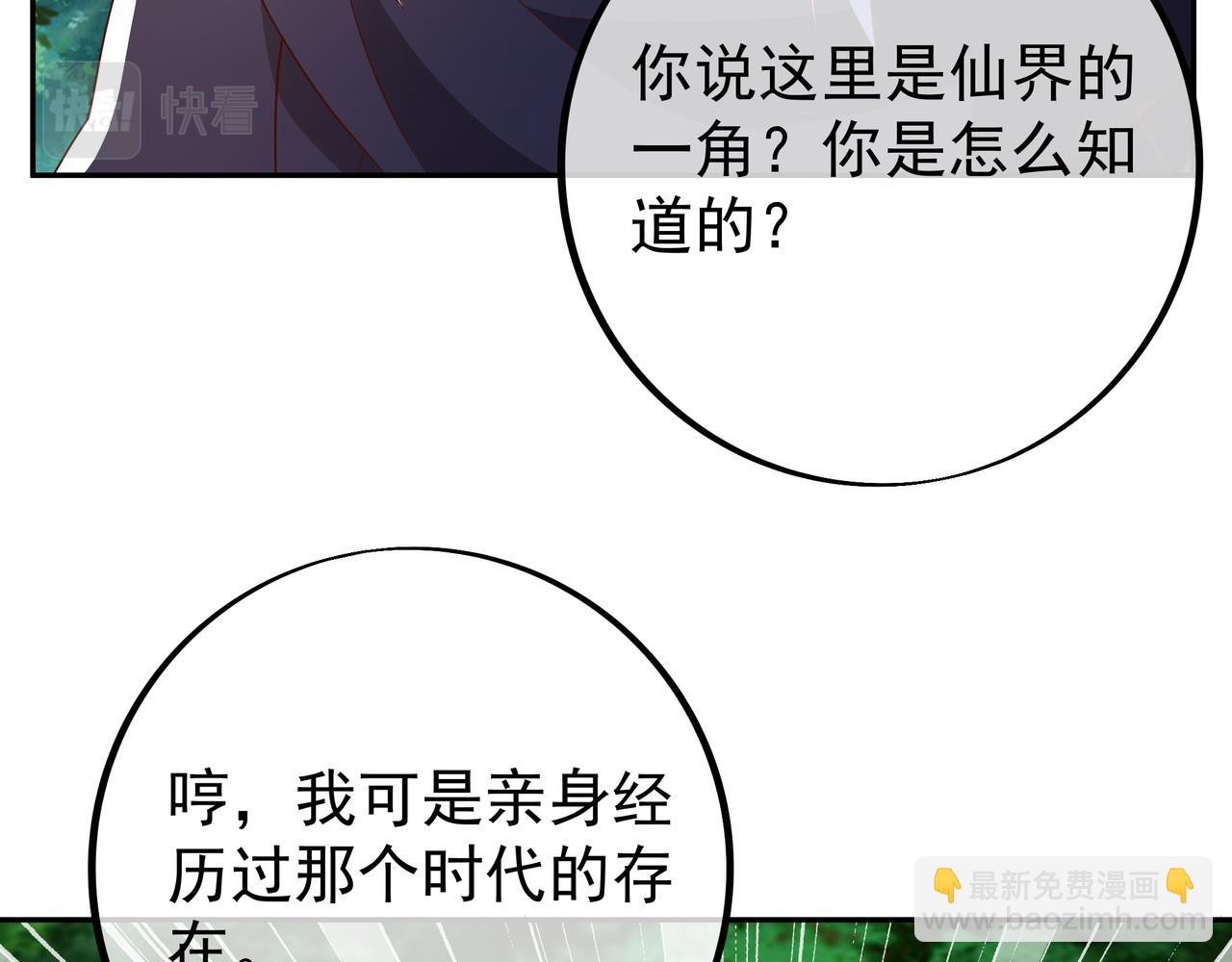 赤皇至尊14
