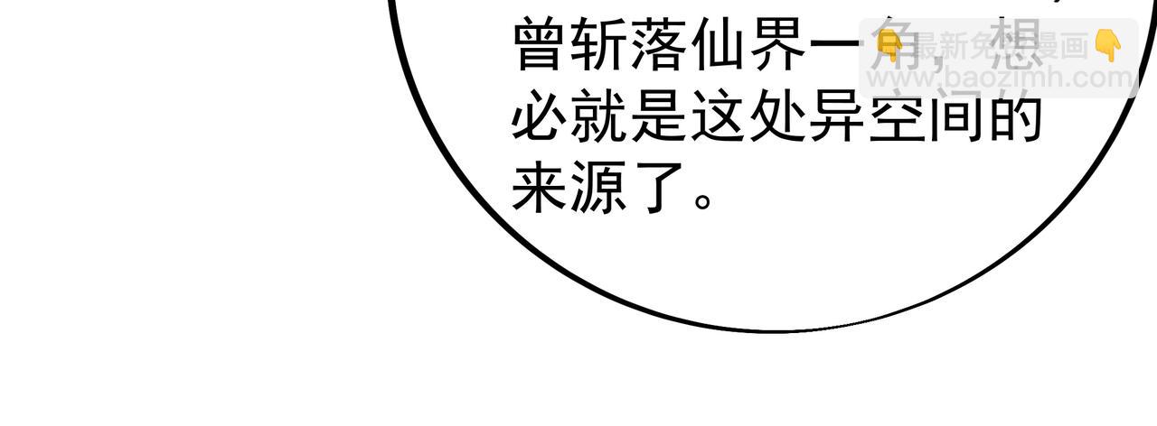赤皇至尊17
