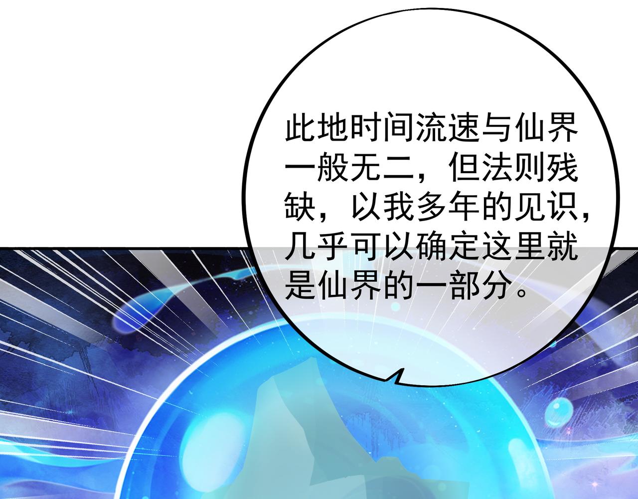 赤皇至尊18