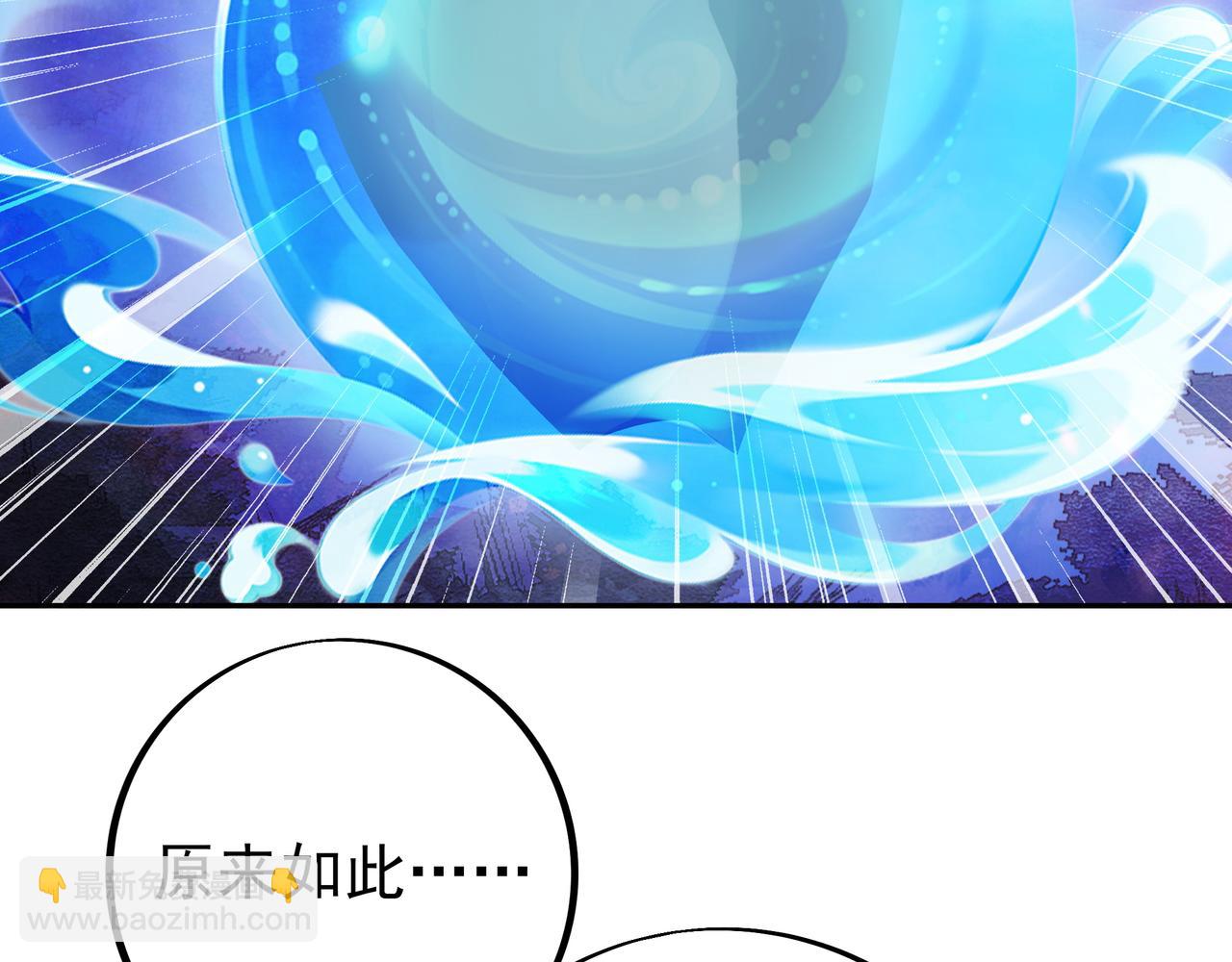 赤皇至尊19