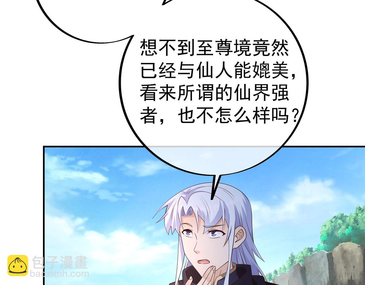 赤皇至尊20