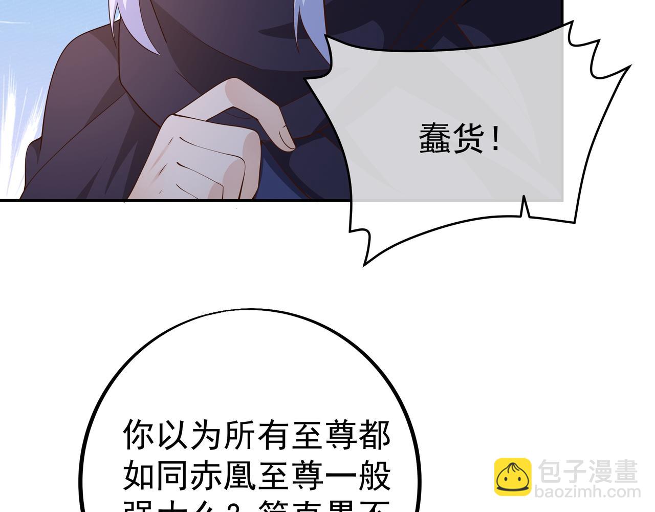 赤皇至尊23