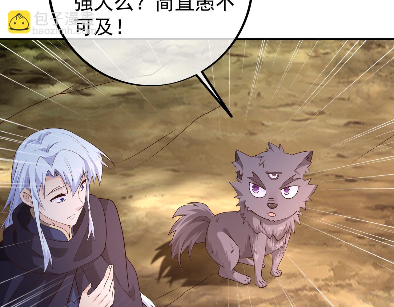 赤皇至尊24