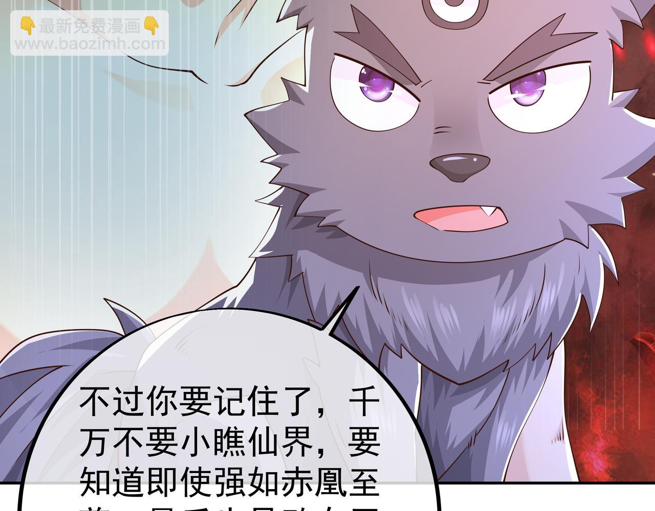 赤皇至尊27