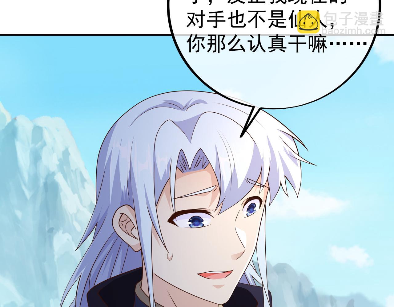 赤皇至尊29