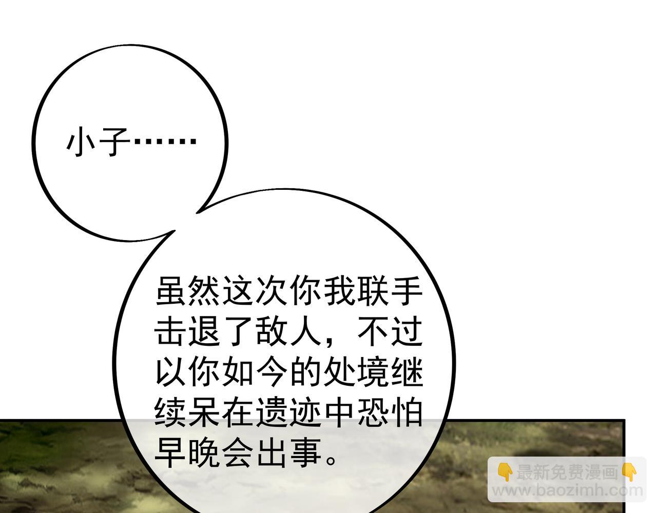 赤皇至尊3