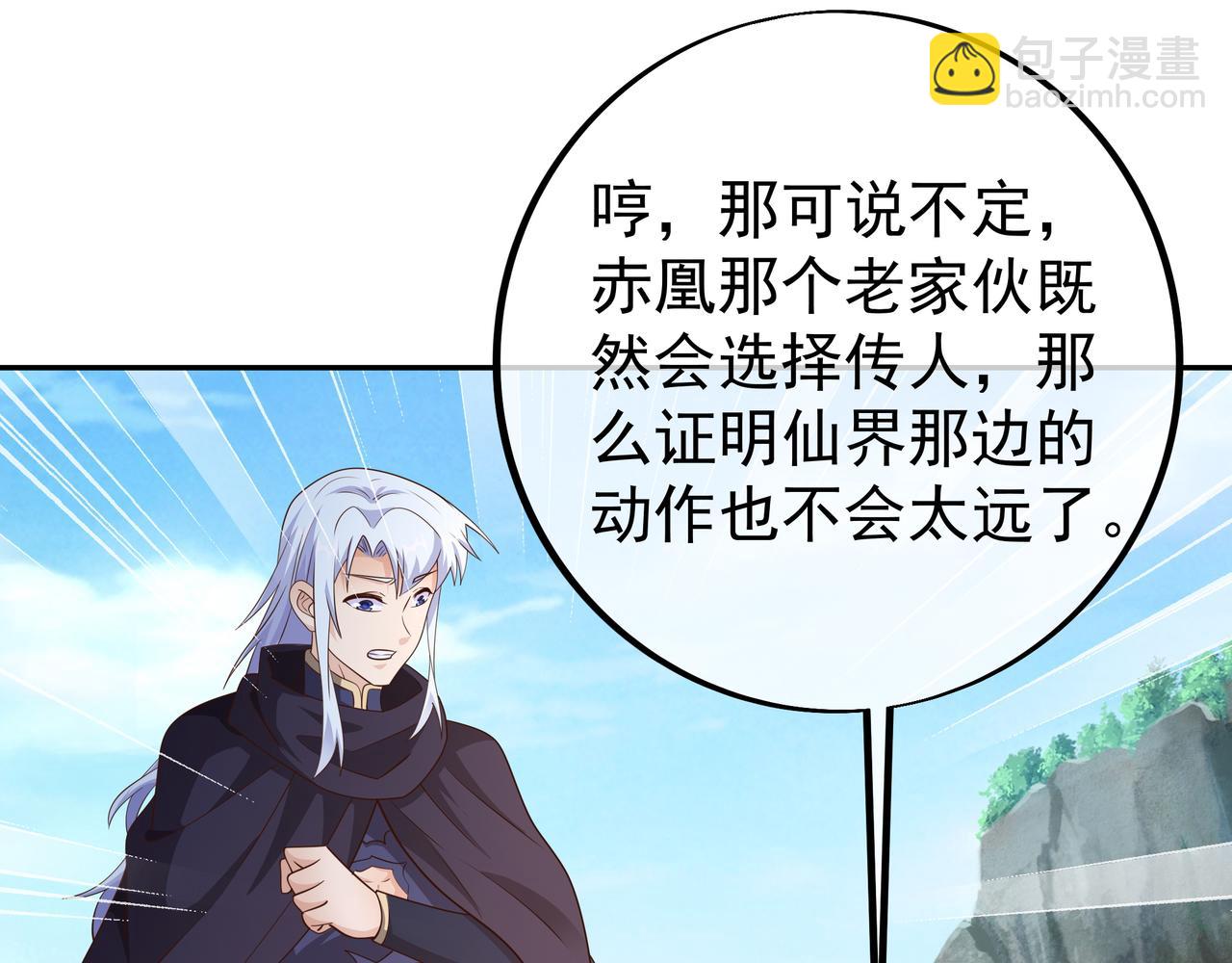 赤皇至尊31