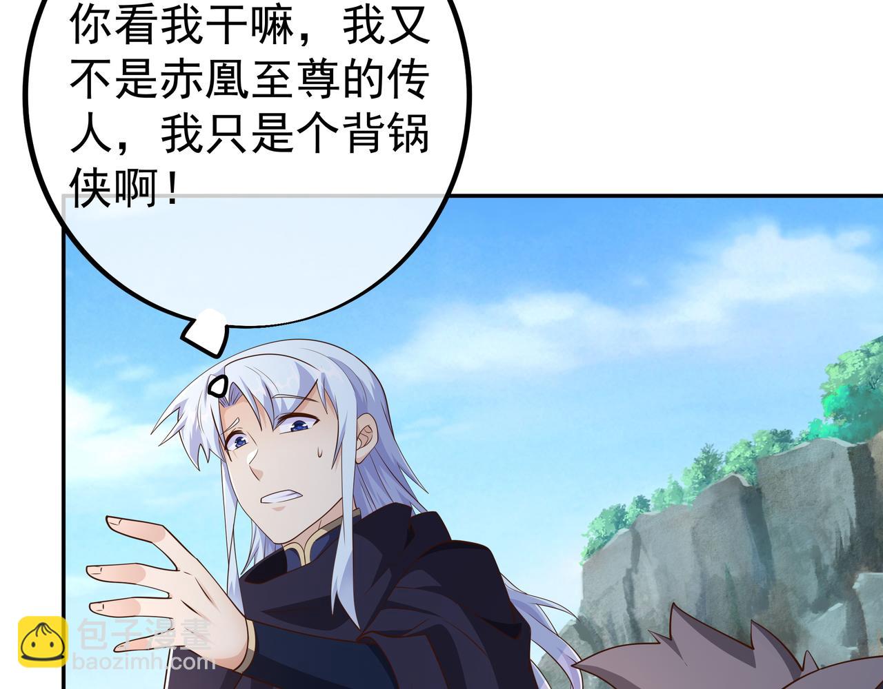赤皇至尊33