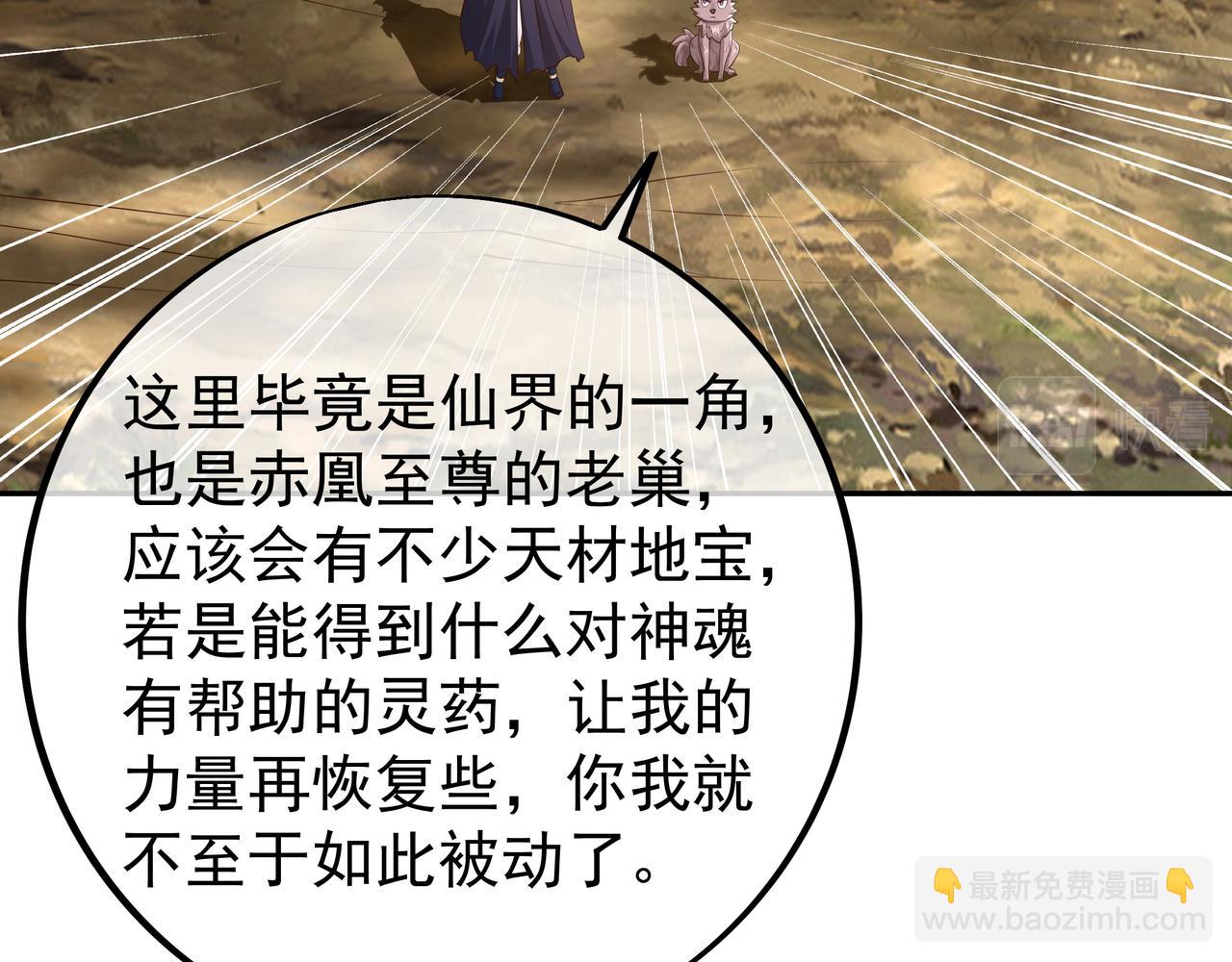 赤皇至尊36