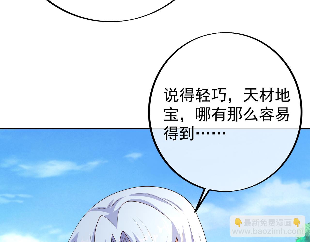 赤皇至尊37