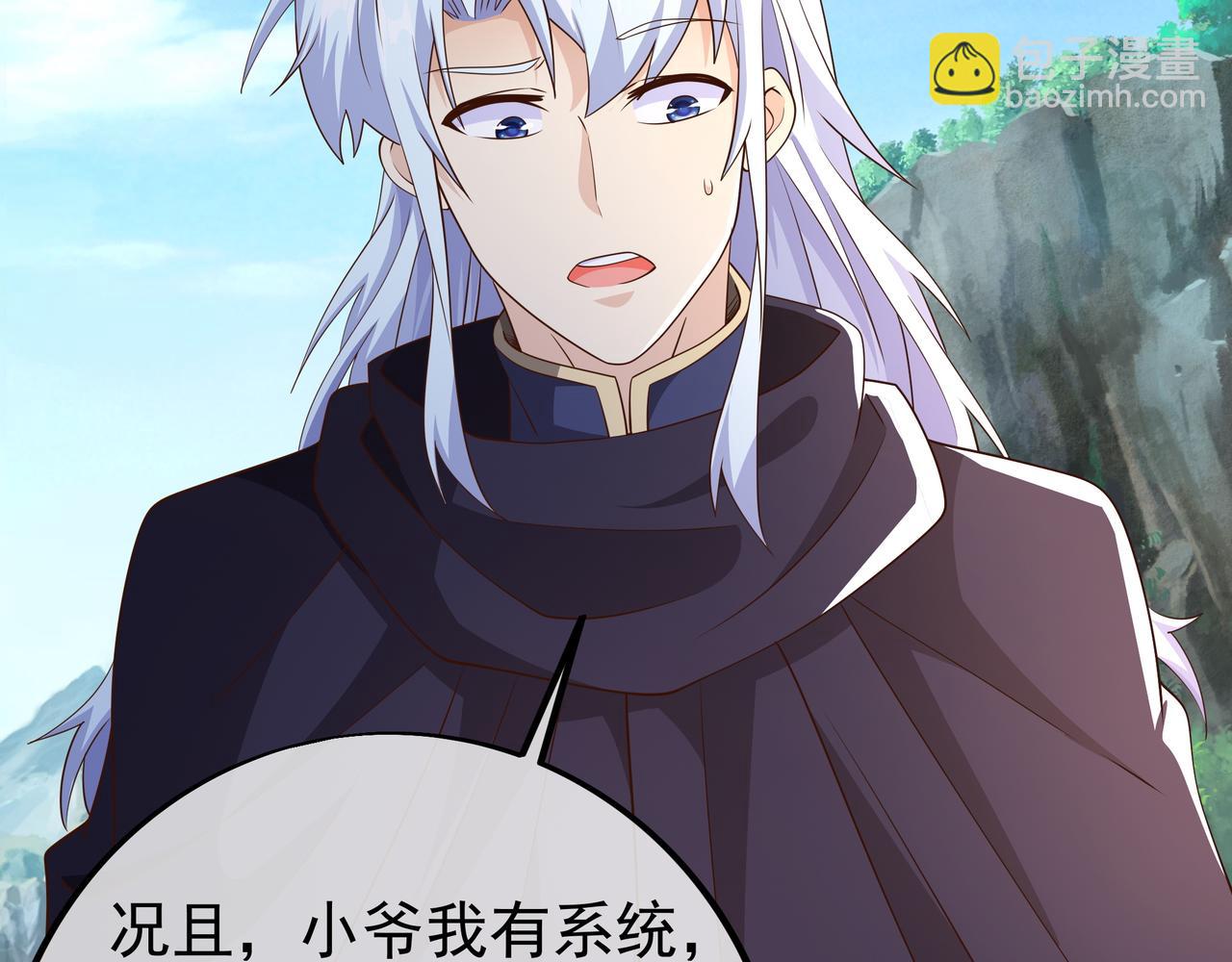 赤皇至尊38
