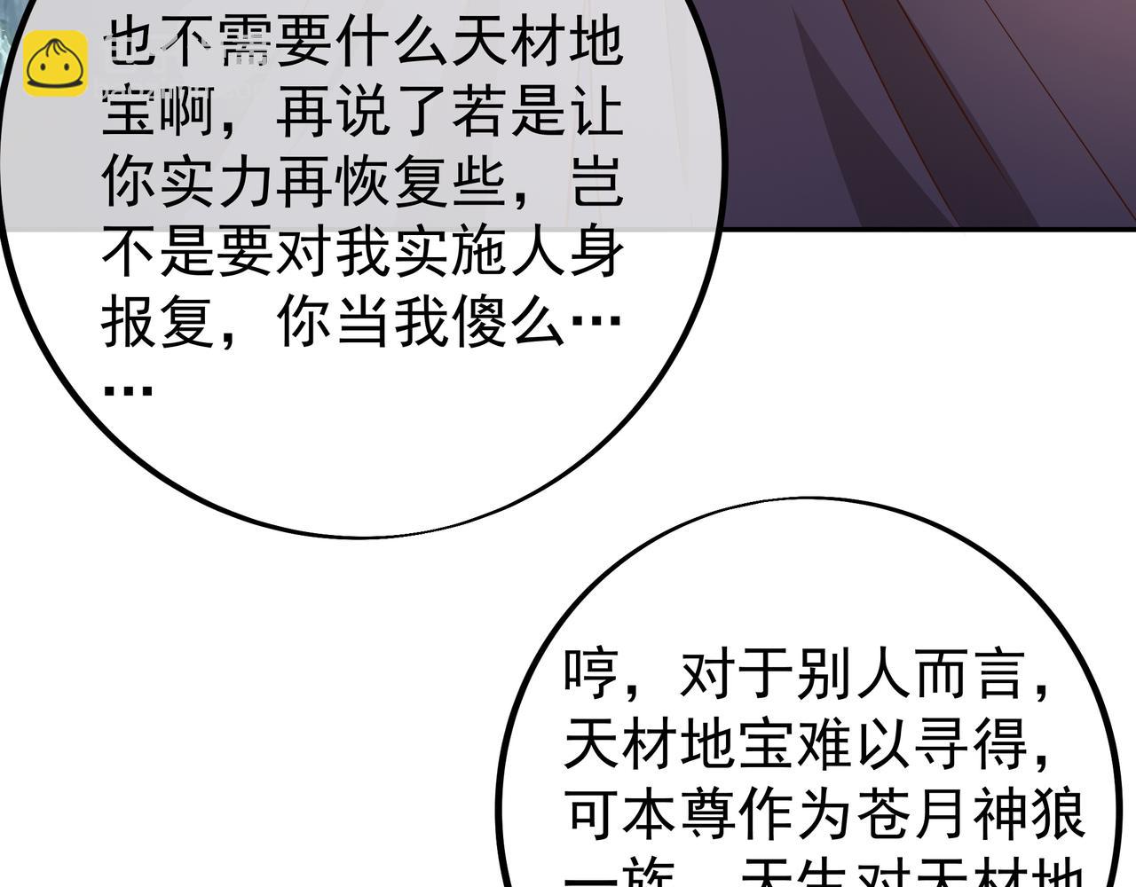 赤皇至尊39