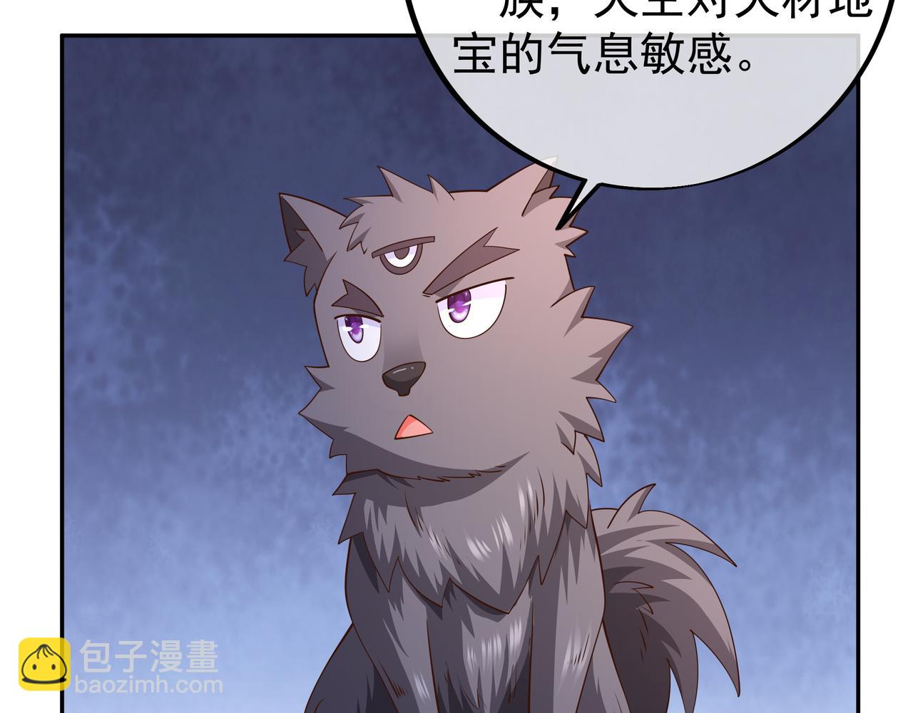 赤皇至尊40