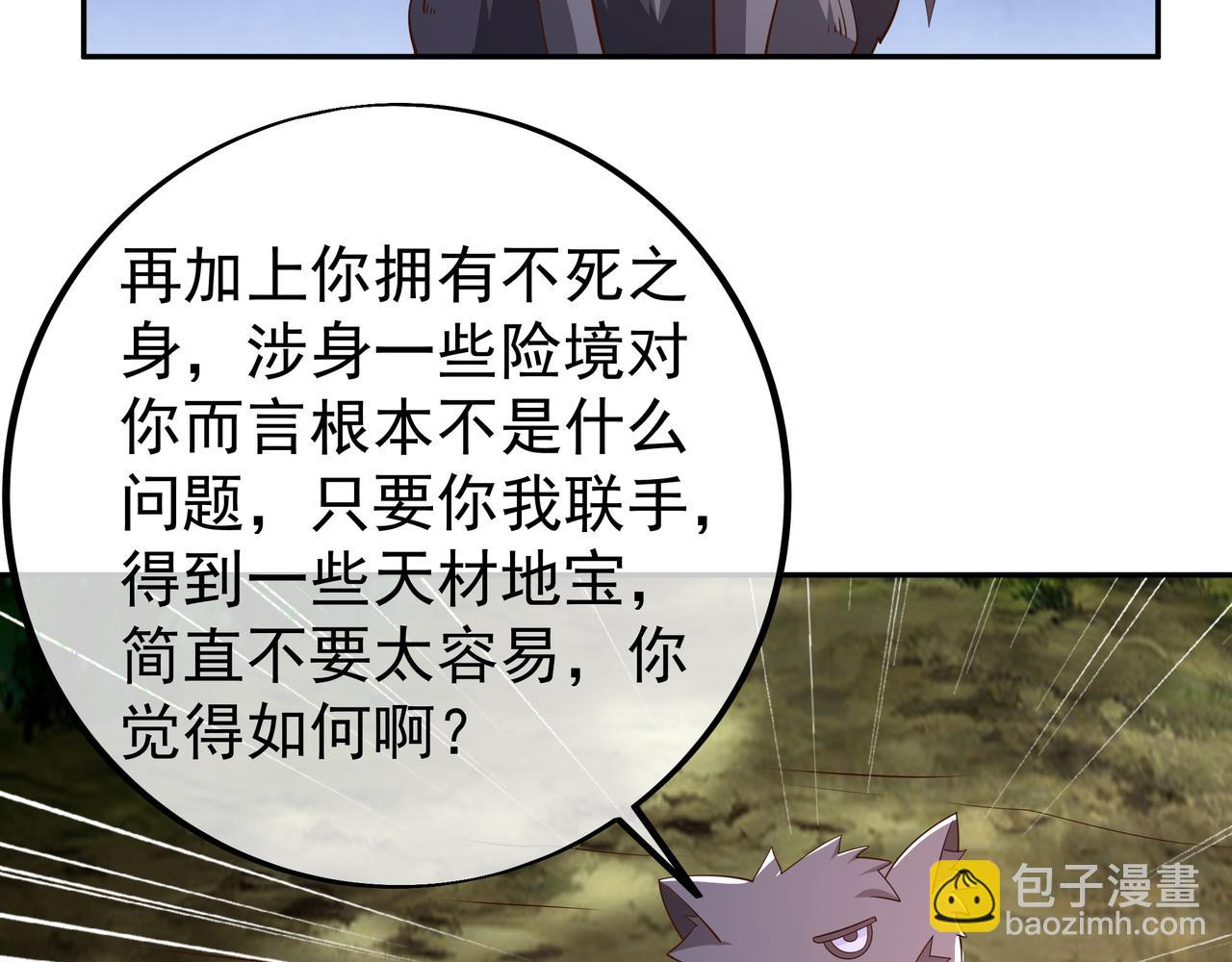 赤皇至尊41