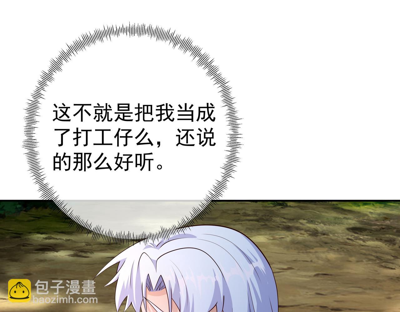 赤皇至尊44