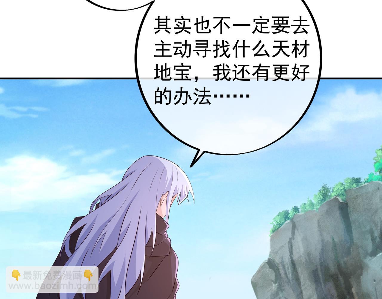 赤皇至尊48