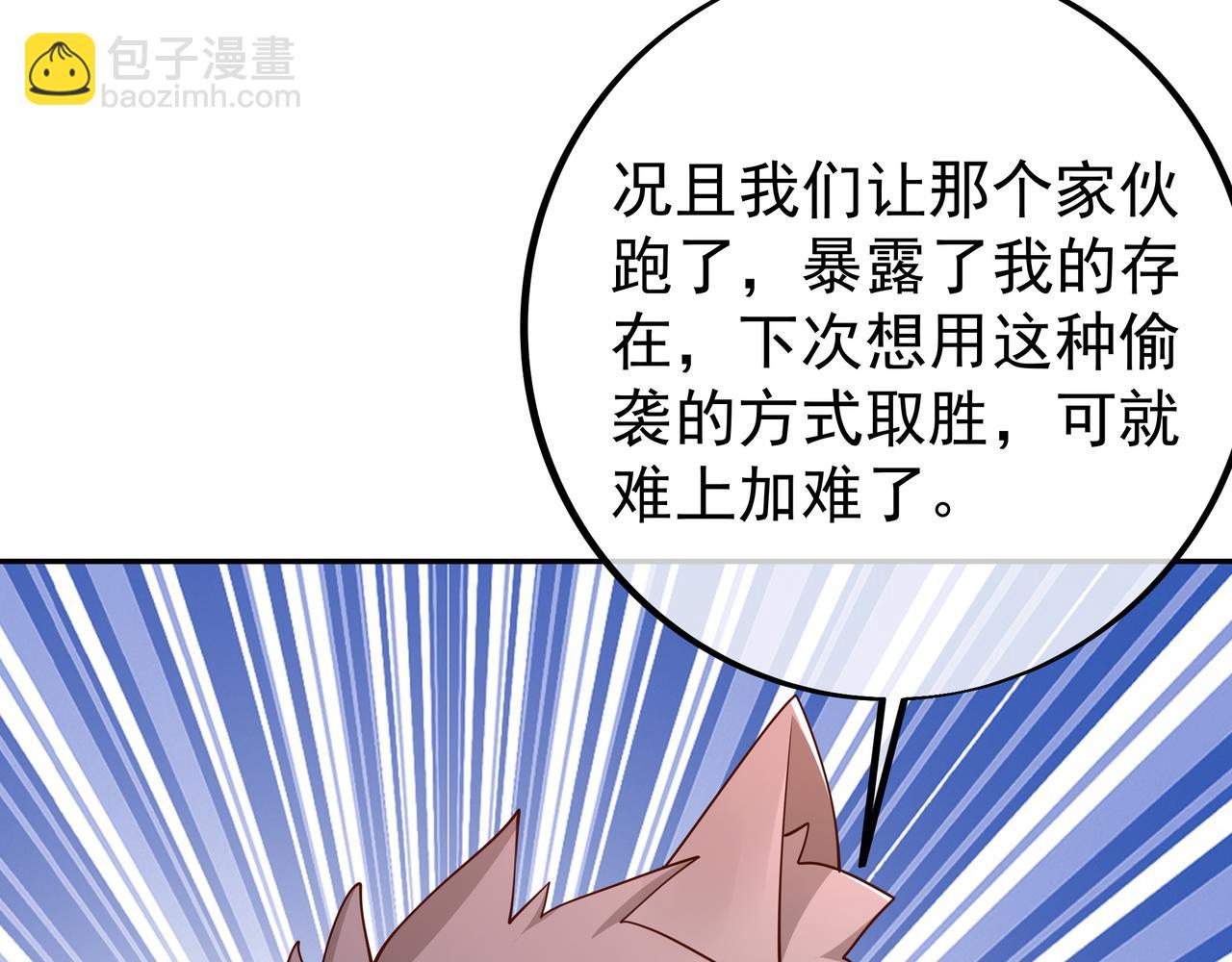 赤皇至尊5
