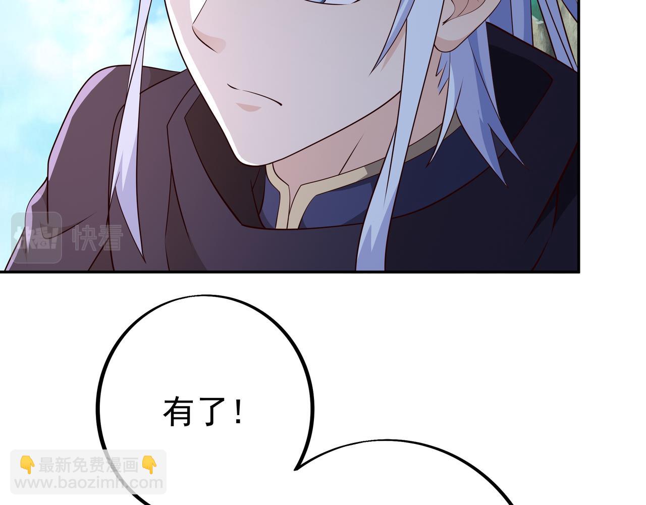 赤皇至尊51