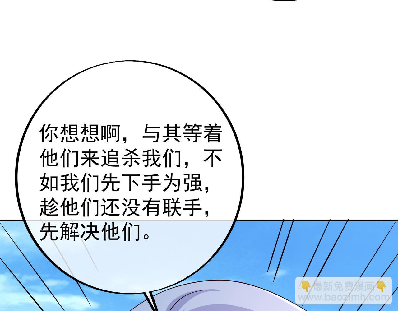 赤皇至尊54