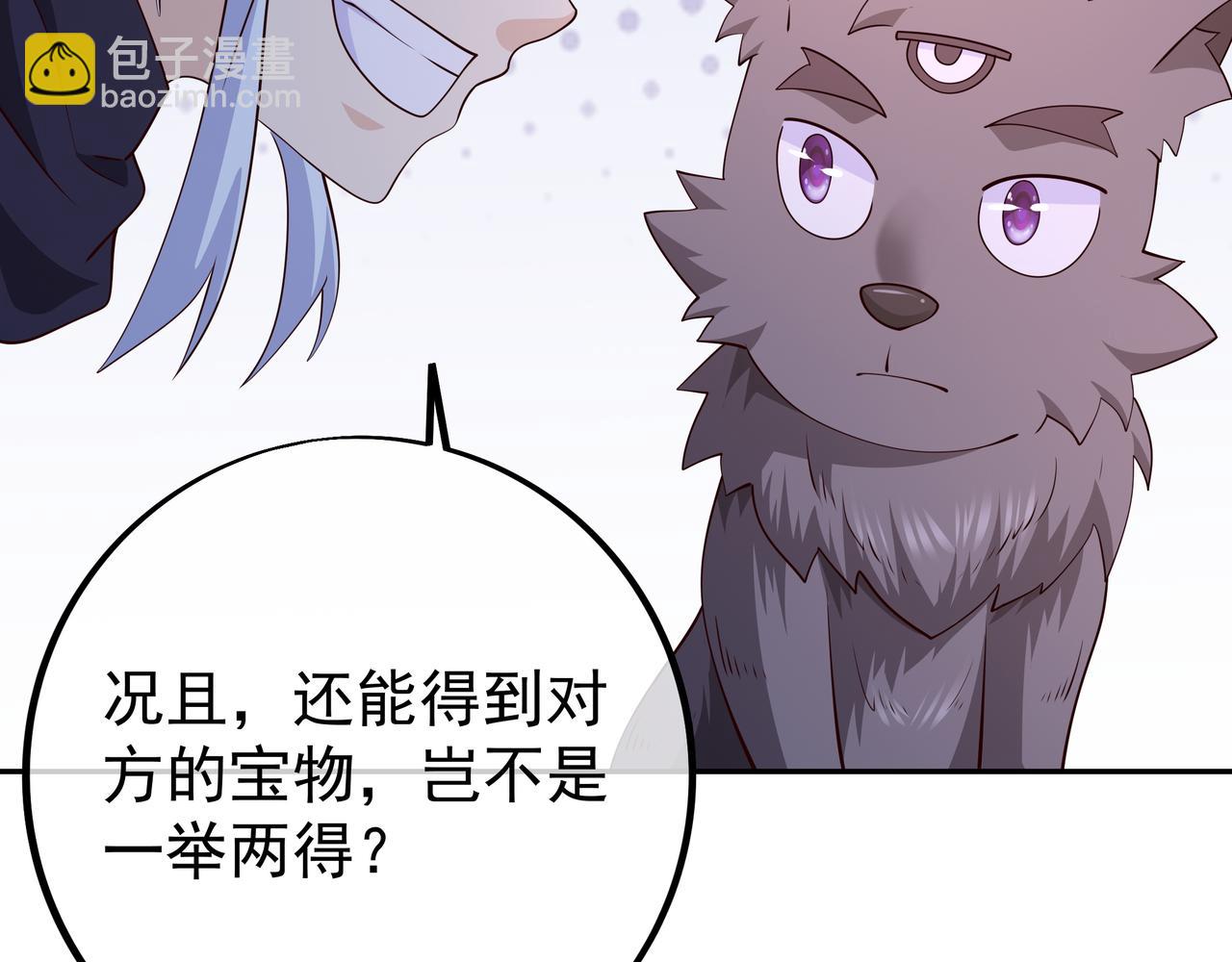 赤皇至尊58