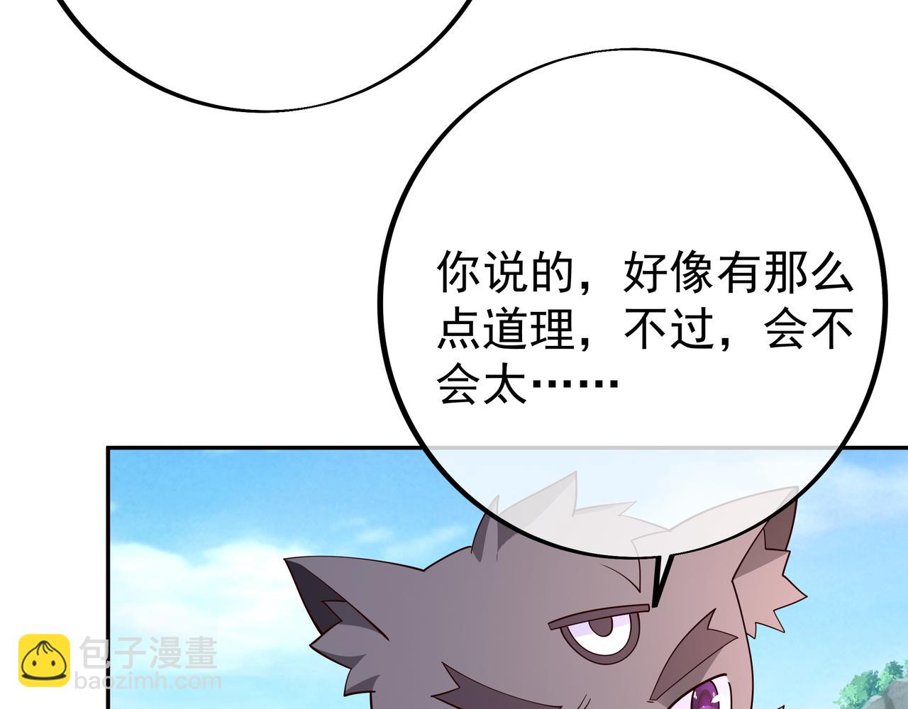 赤皇至尊59