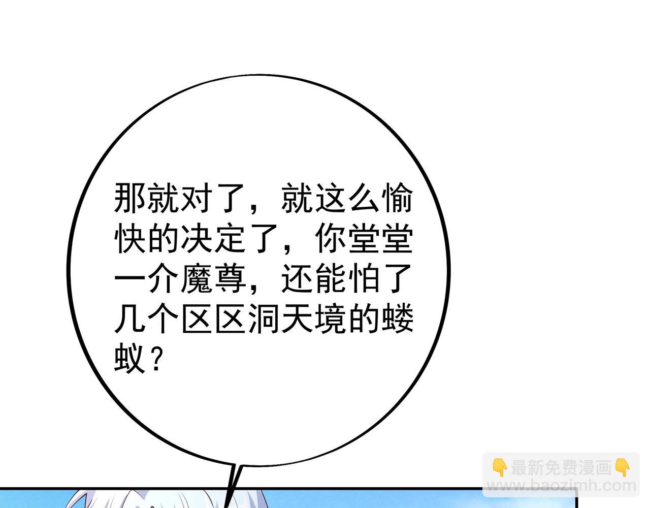 赤皇至尊61