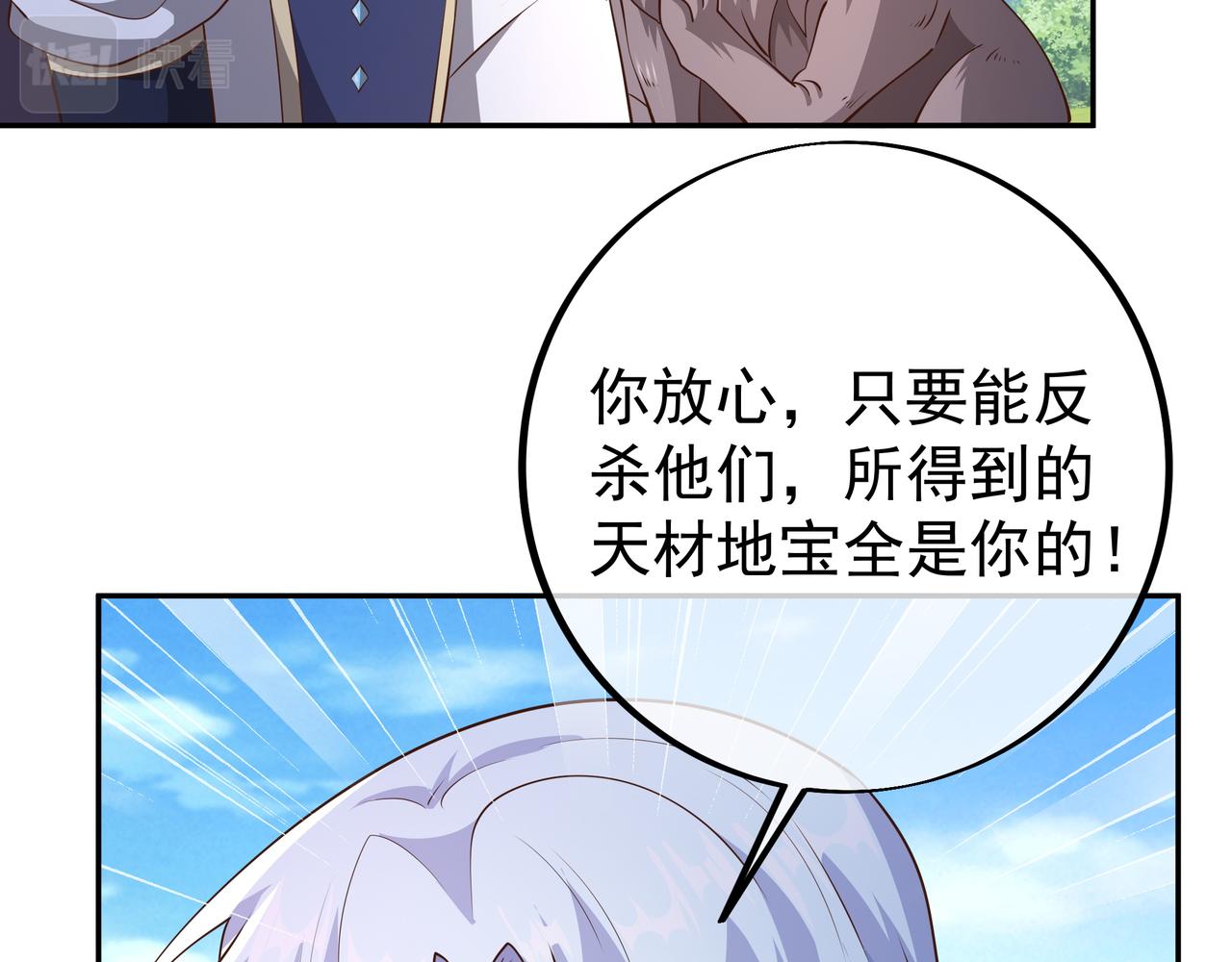 赤皇至尊63