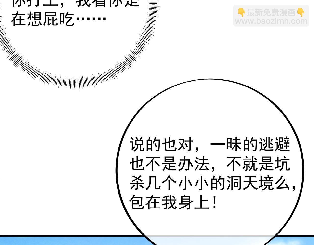 赤皇至尊65