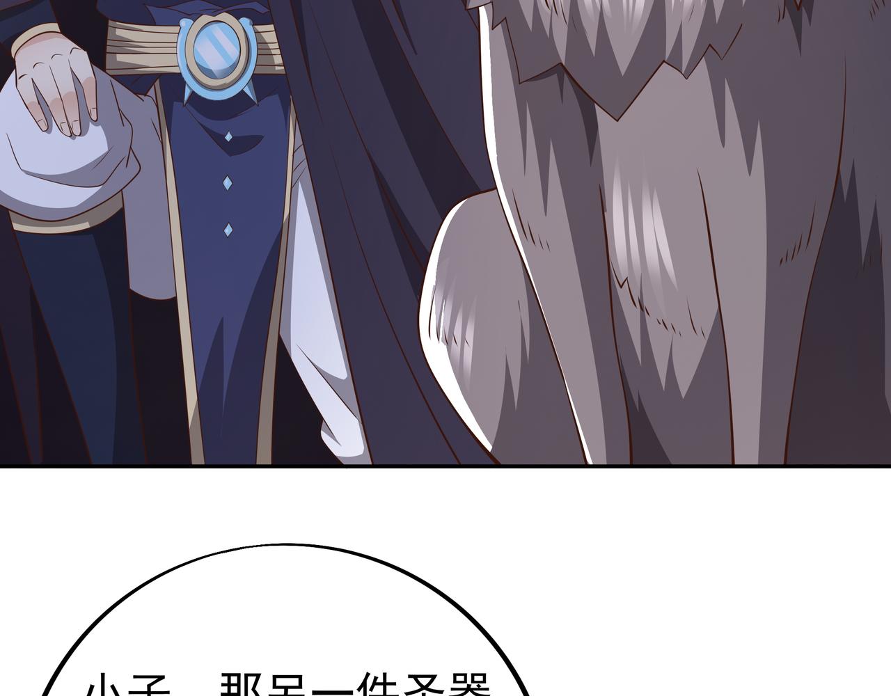 赤皇至尊67