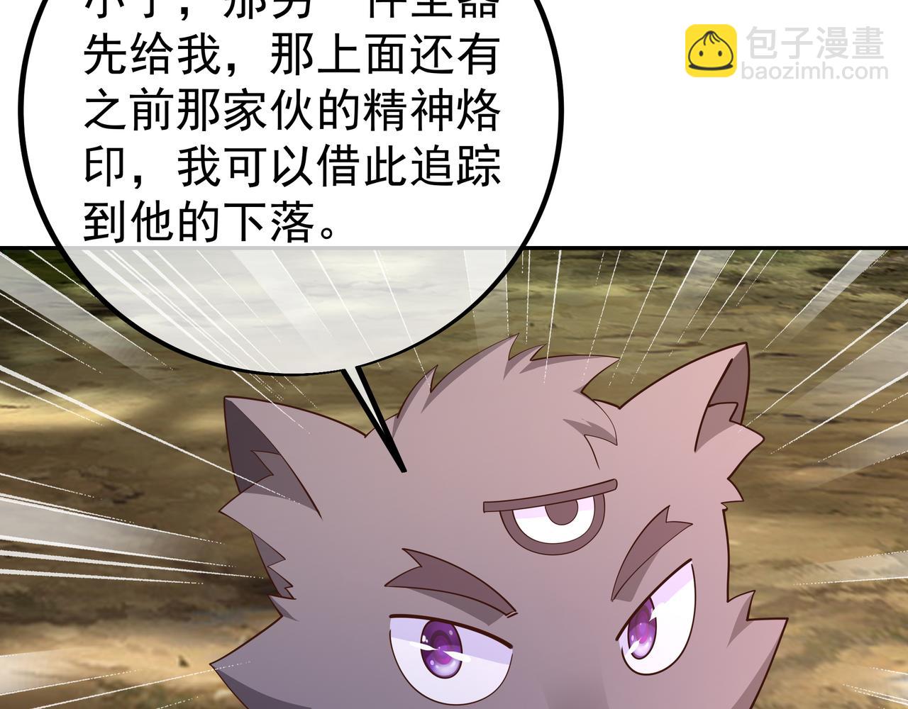 赤皇至尊68