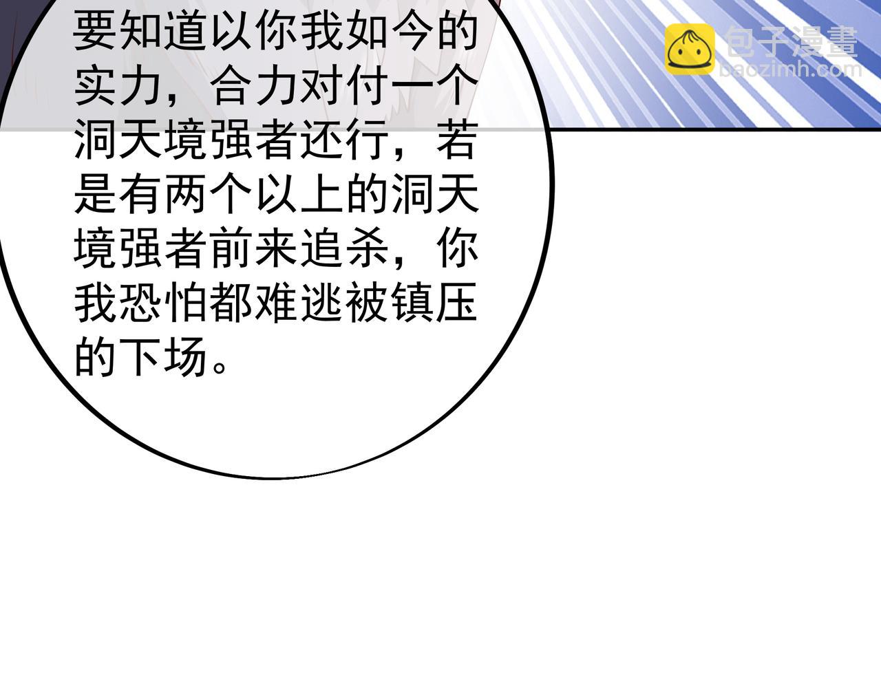 赤皇至尊7