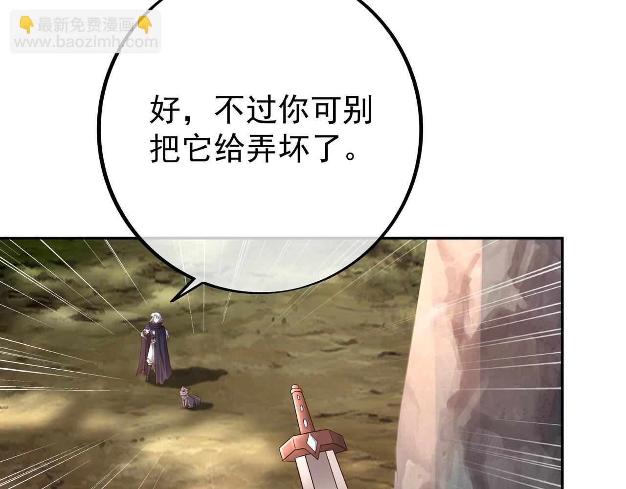 赤皇至尊70