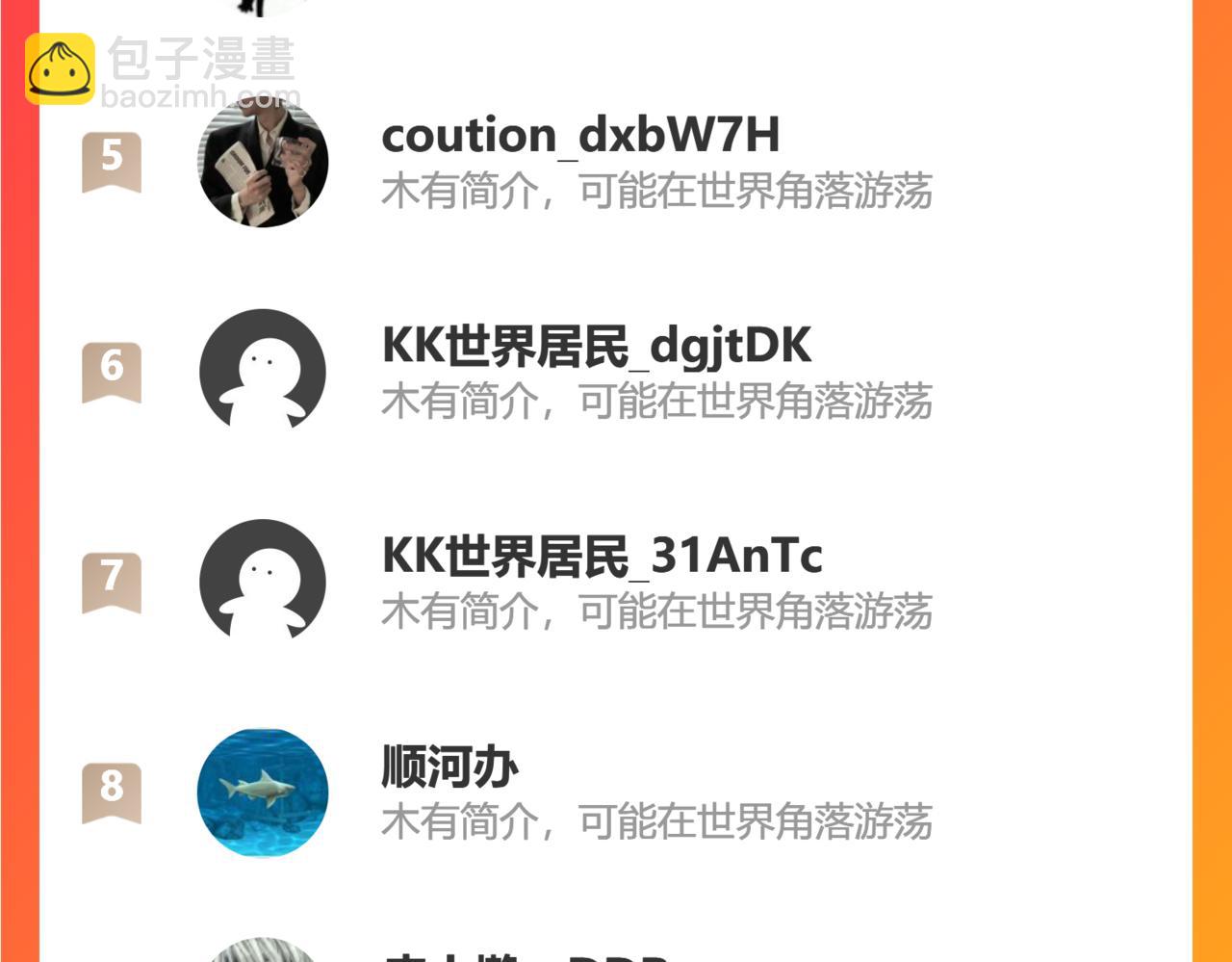 赤皇至尊78