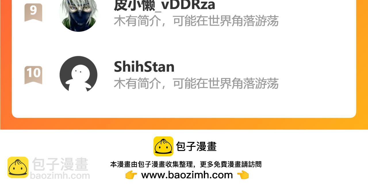 赤皇至尊79