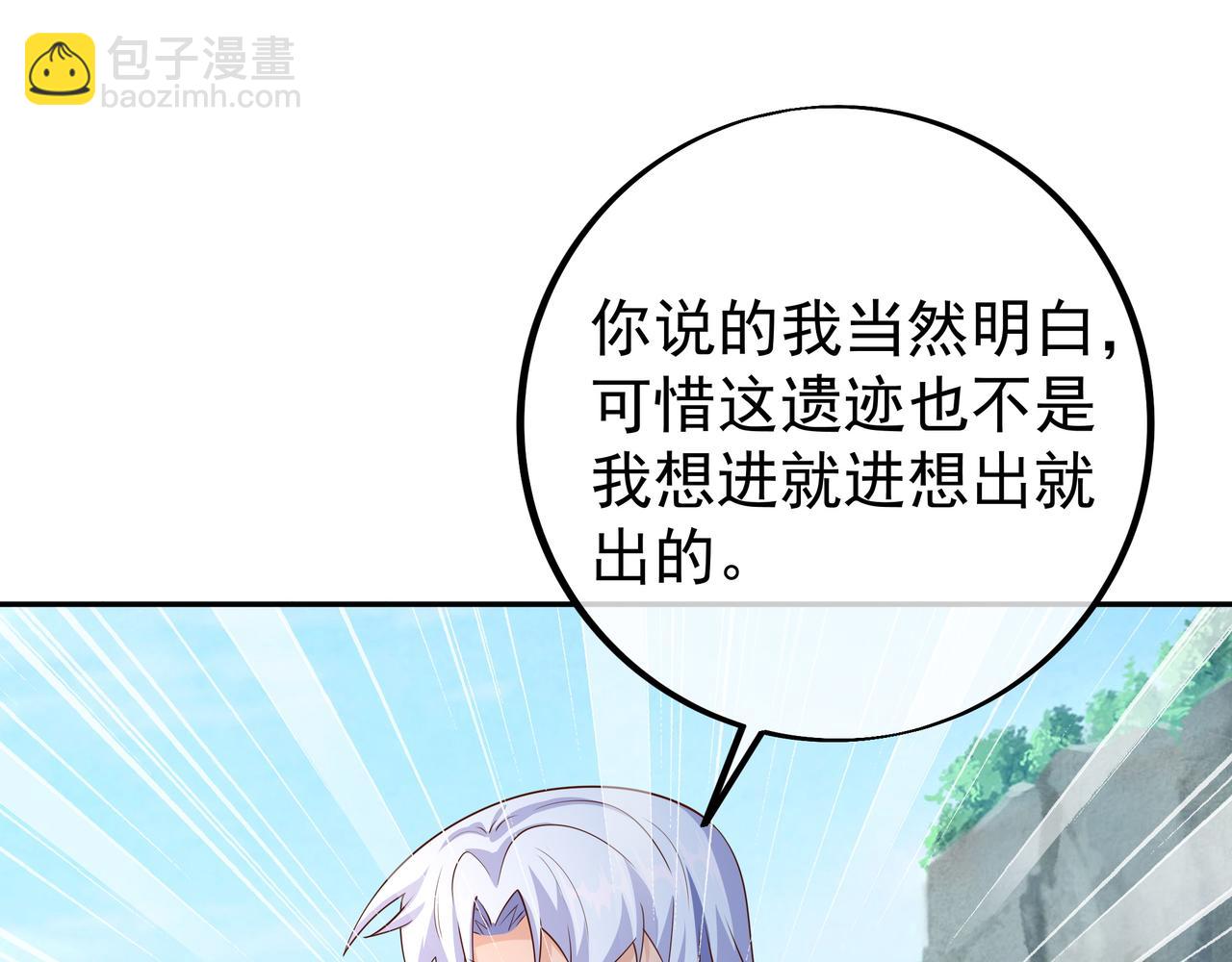 赤皇至尊8