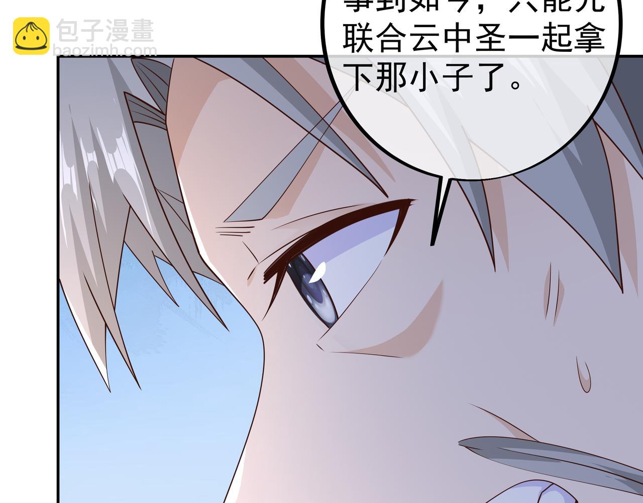 你跑不掉了！10