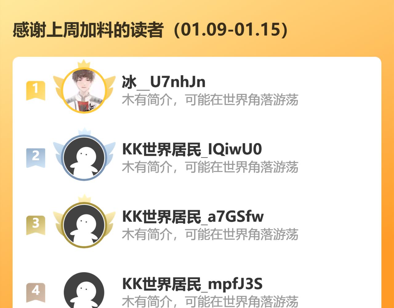 你跑不掉了！100